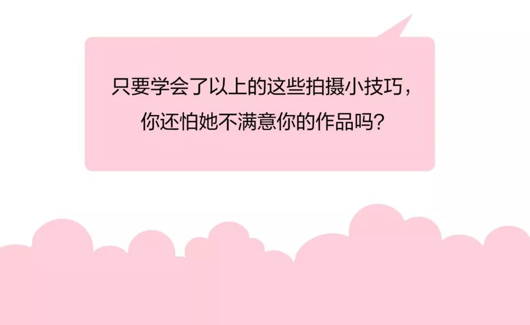 無(wú)人機(jī)航拍讓你明天發(fā)一條最浪漫的朋友圈？