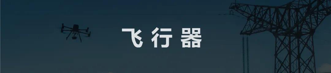 圖紙真的沒拿反？關(guān)于經(jīng)緯 M300 RTK 的十大靈魂拷問