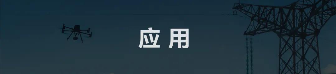 圖紙真的沒拿反？關(guān)于經(jīng)緯 M300 RTK 的十大靈魂拷問