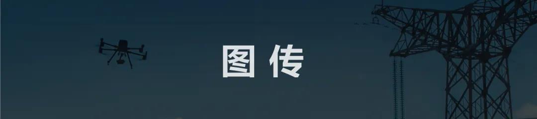 圖紙真的沒拿反？關(guān)于經(jīng)緯 M300 RTK 的十大靈魂拷問