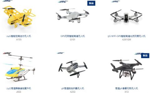 JJR/C健健無人機怎么樣？