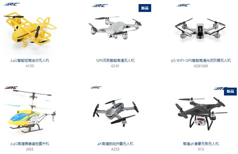 JJR/C健健無人機怎么樣？