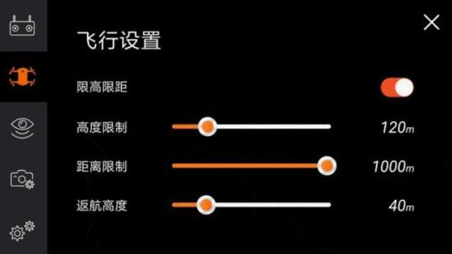 輕型無(wú)人機(jī)限高120米