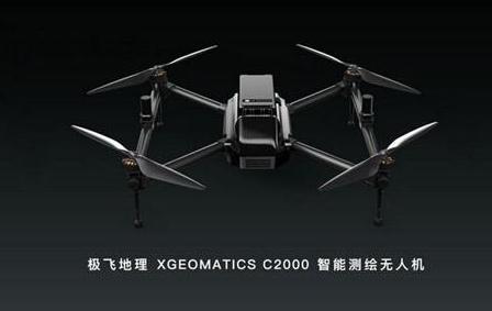 彭斌（CEO）帶你了解極飛地理智能測繪無人機(jī)(XGeomatics C2000)