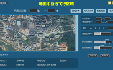 科力達(dá)無(wú)人機(jī)航測(cè)虛擬仿真軟件即將推出！