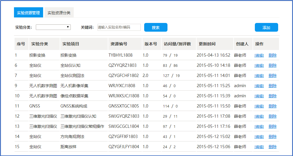 科力達無人機航測虛擬仿真軟件即將推出！