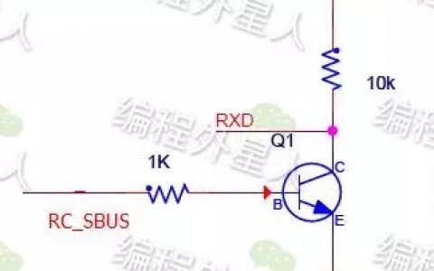 一天精通無(wú)人機(jī)遙控器協(xié)議 S-BUS