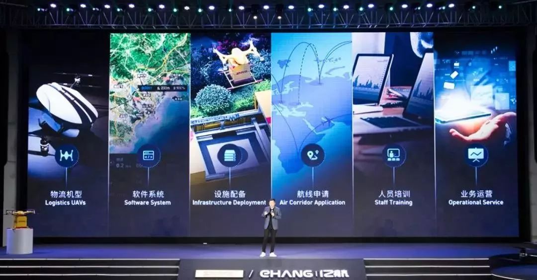 中外運-敦豪攜手億航發(fā)布國內(nèi)首個全自動智能無人機物流解決方案