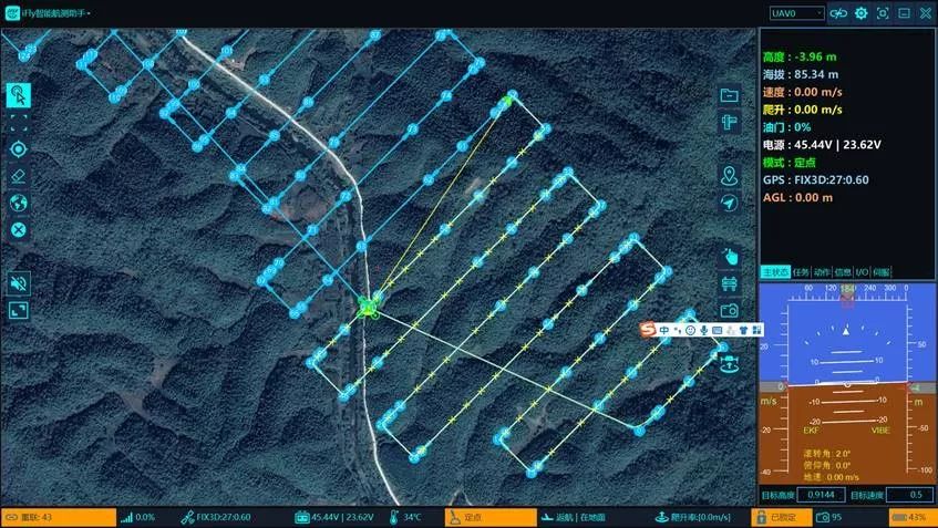 什么無人機仿地飛行，為什么需要仿地飛行？