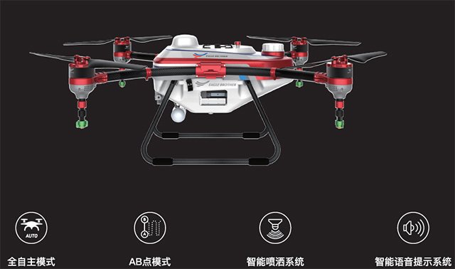 機身采用模塊化設(shè)計