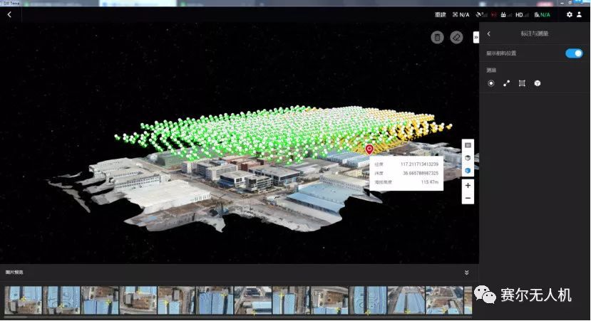 實(shí)測(cè)大疆智圖（DJI Terra）與Pix4D，Smart3D正射三維成果對(duì)比