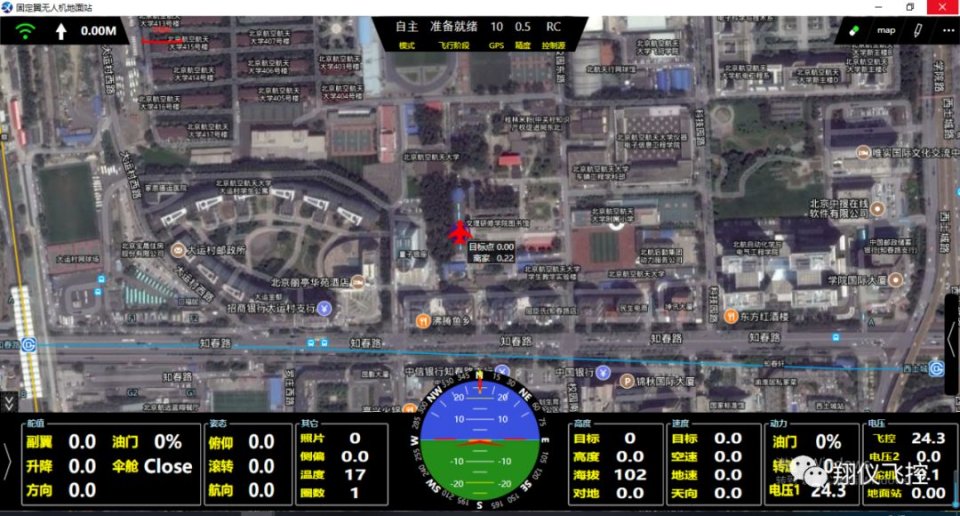 地面站軟件UI界面簡潔，美觀大方，功能全面，簡單易操作