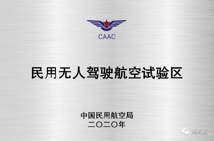 無人機物流走近，京東“京鴻”貨運無人機產品型成功載貨檢飛