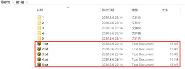 無人機管家傾斜數(shù)據(jù)快速圖像處理工具使用說明書