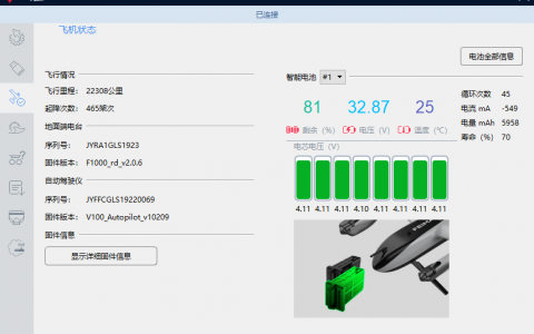 飛馬V100無(wú)人機(jī)質(zhì)量好不好，有什么哪些應(yīng)用優(yōu)勢(shì)？