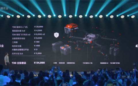 大疆T30 植保無人機(jī)效率提升33%-大疆T30 植保無人機(jī)價(jià)格