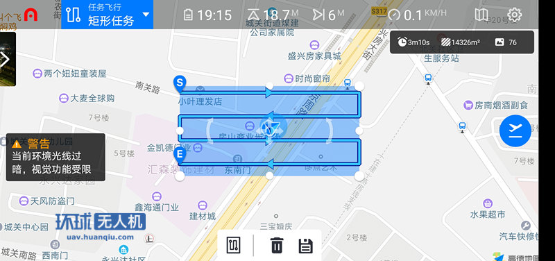 道通智能(官方價格11999元)EVO II pro 無人機(jī)評測視頻：面向?qū)I(yè)用戶