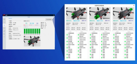 飛馬無人機(jī)智能動力電池?zé)舫Ｒ妴栴}匯總