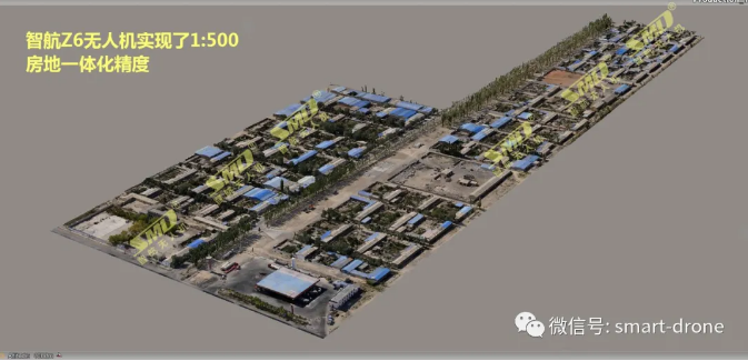 智航SMD-Z6垂直起降固定翼無人機達到了1:500精度