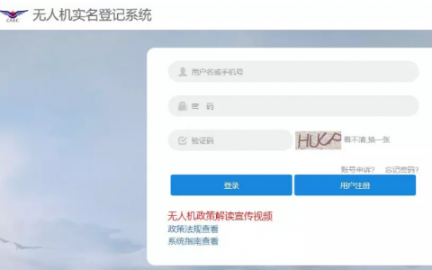 【電子監(jiān)考】無人機(jī)駕駛管理法規(guī),學(xué)習(xí)無人機(jī)必須要了解的政策
