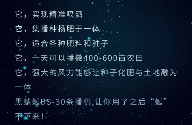 黑蜻蜓BS-30植保無人機怎么樣？有什么特點優(yōu)勢？