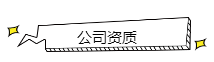 深圳無人機駕駛員培訓(xùn)機構(gòu)