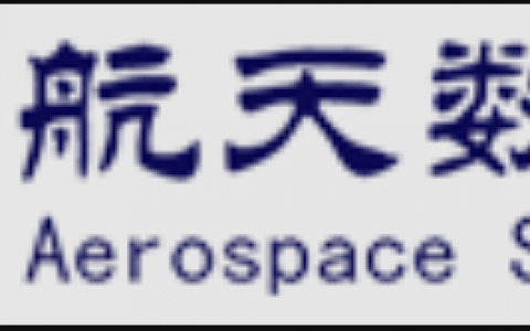 航天數(shù)維廣西聯(lián)會(huì)培訓(xùn)中心-廣西正規(guī)的無人機(jī)培訓(xùn)機(jī)構(gòu)