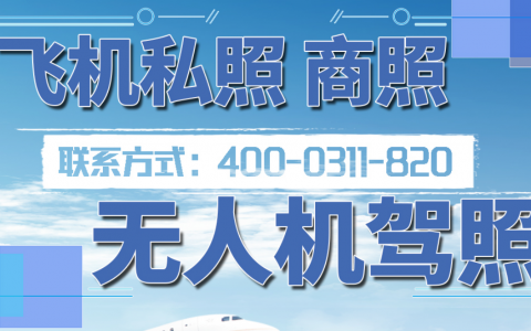 河北正規(guī)的無人機培訓機構-中航無人機培訓基地怎么樣？