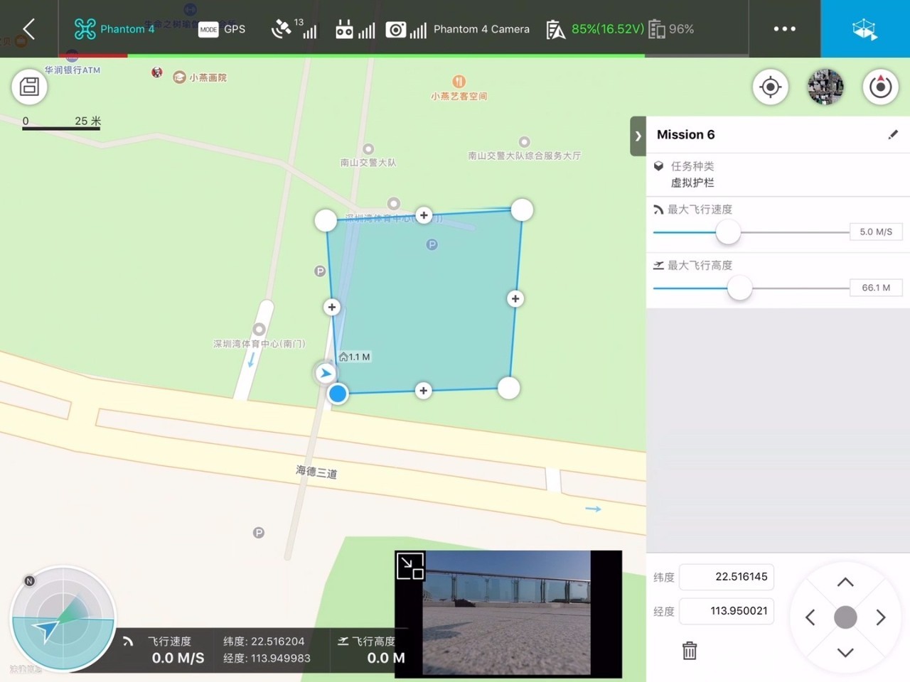 教你用對(duì)APP！DJI GS PRO地面站終極解析