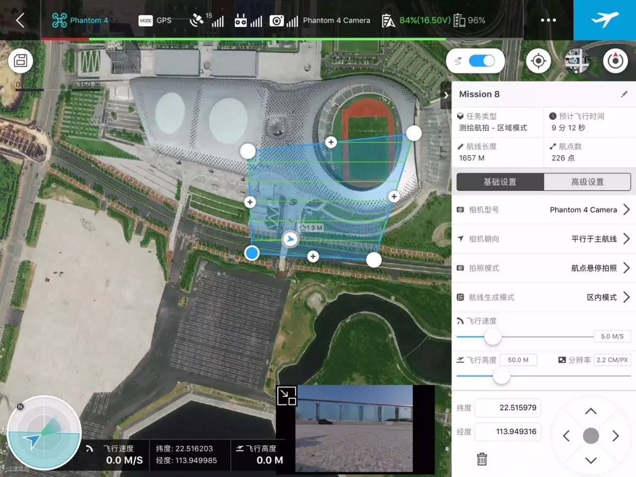 教你用對(duì)APP！DJI GS PRO地面站終極解析