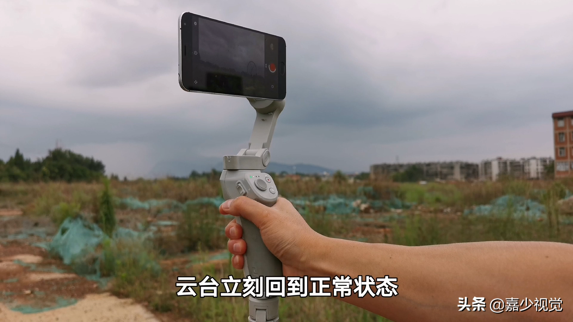 干貨教程！大疆云臺DJI OM4六個實用小技巧，讓視頻拍攝更簡單