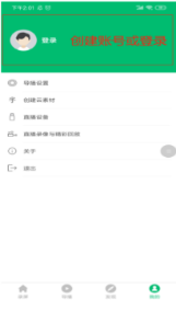 V導播錄屏APP-無人機直播應(yīng)用