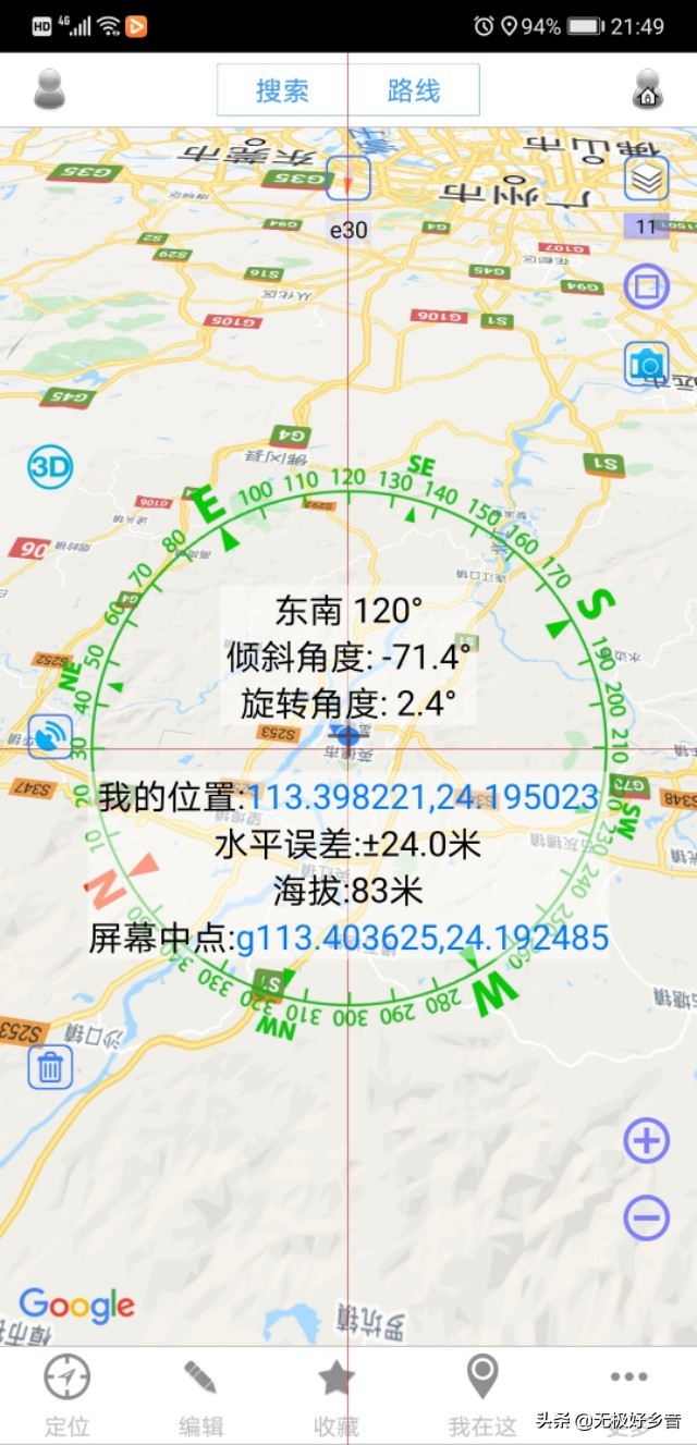 大疆無人機(jī)飛丟了咋辦？我的找機(jī)經(jīng)歷或許可以幫到你