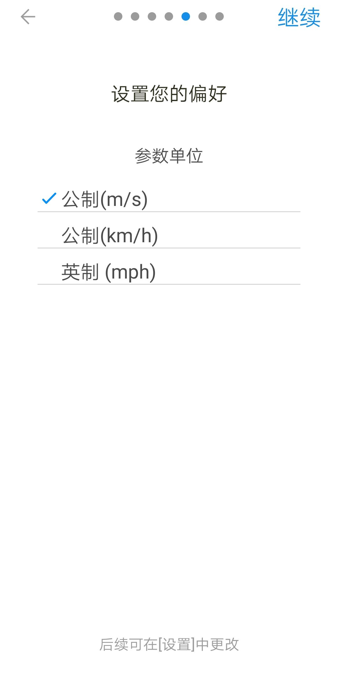 大疆無人機激活的方法，無人機新手須知