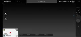V導播錄屏APP-無人機直播應(yīng)用