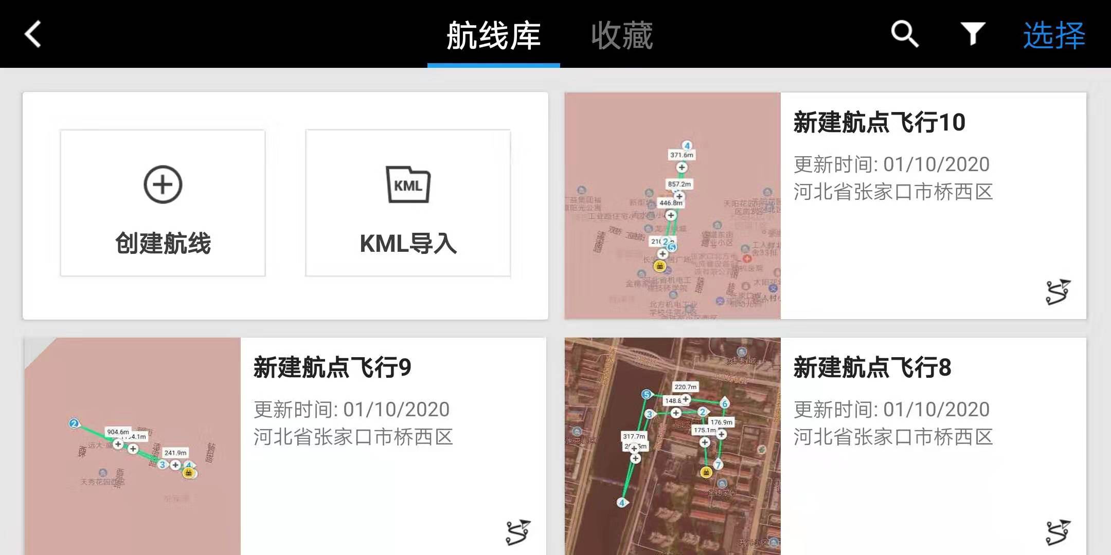 介紹一款大疆無人機(jī)地面站軟件，可以用在蘋果及安卓系統(tǒng)中