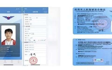 考個(gè)無人機(jī)證用處大嗎？（無人機(jī)愛好者和行業(yè)人都有什么作用）