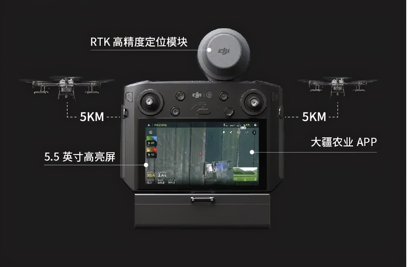 大疆植保無人機T30、T10功能對比