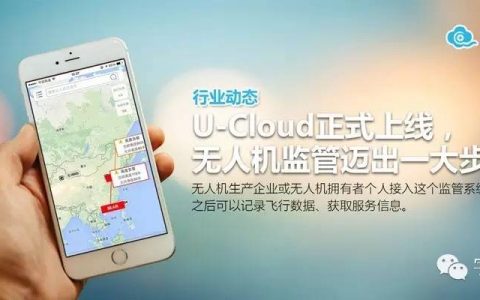 什么是U-Cloud（掌上優(yōu)云），怎么操作掌上優(yōu)云？