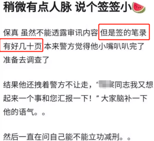 吳亦凡被批捕后續(xù)：最快宣判要3月，刑期或不少于五年，仍留4疑點(diǎn)