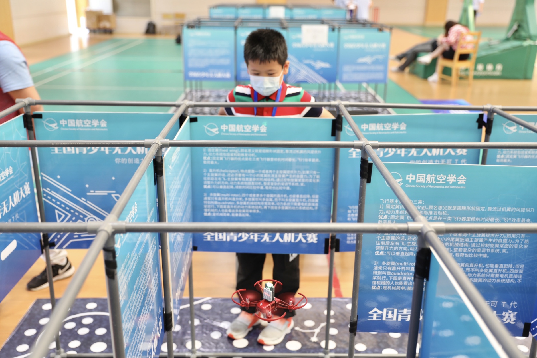 空中格斗、蜂群舞蹈、迷宮穿越，全國青少年無人機(jī)大賽500名小選手同場競技