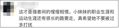 跳水皇后高敏發(fā)文：要冷靜看待全紅嬋的成功，不要把小姑娘“嚇”著了