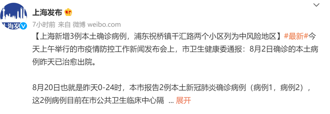 最新！武漢通報1例核酸陽性，系境外返漢人員！一圖讀懂上?，F有6例確診有何關系？