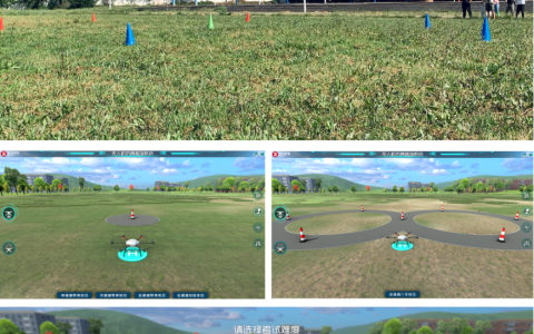 專門用于教學(xué)的無(wú)人機(jī)仿真模擬器 (北京中科浩電科技有限公司)