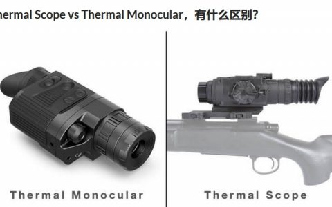 全球十大最佳熱成像儀，最便宜的才兩萬！