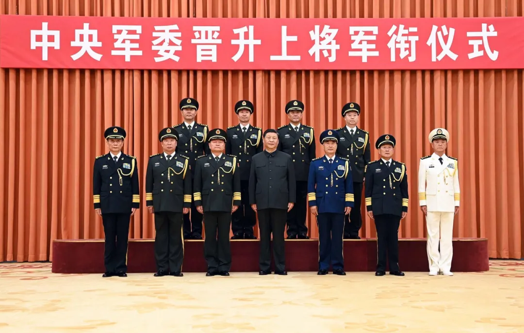 四位將軍同時晉升上將！職務(wù)均系首次披露