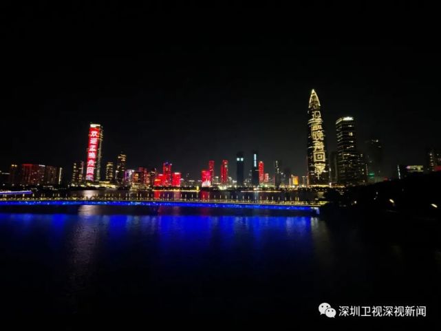 今夜深圳燈光璀璨，全城歡迎孟晚舟回家