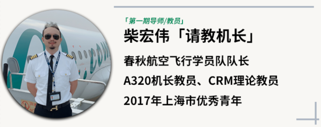 不出上海，搶爆的航空獨(dú)立營(yíng)加名額了！還有一日營(yíng)和親子營(yíng)