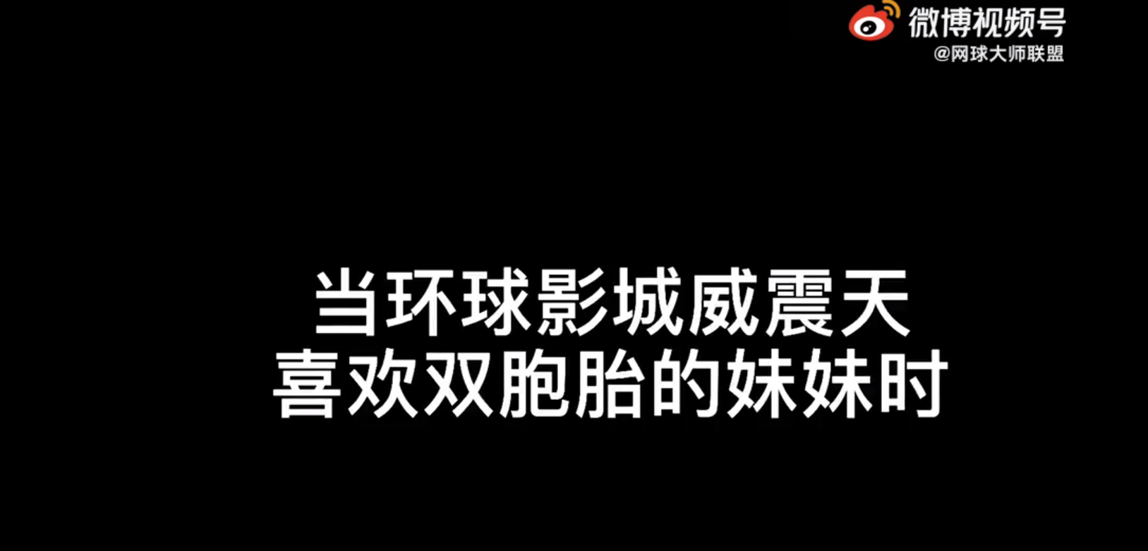 北京環(huán)球影城的話癆“威震天”，是真人扮演，幕后原來(lái)長(zhǎng)這樣