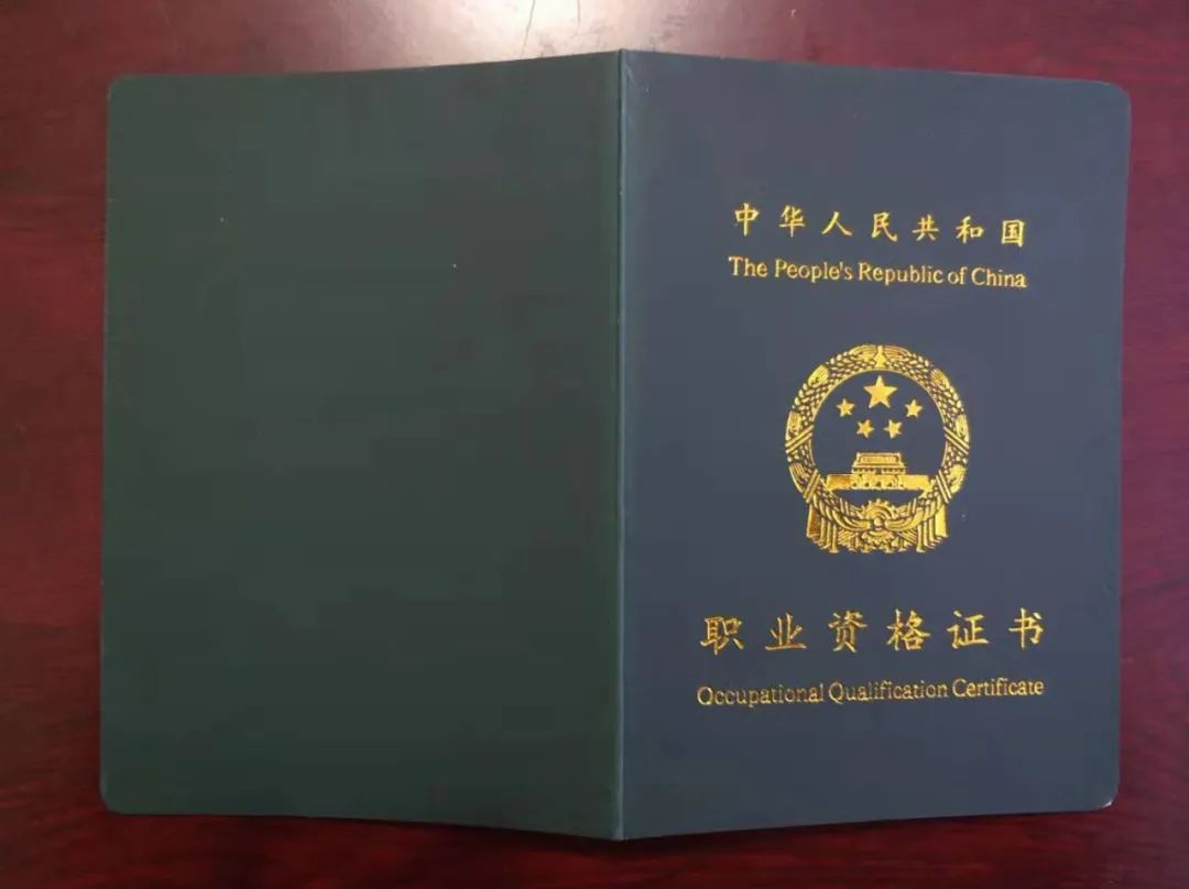 “1+X”證書(shū)制度《無(wú)人機(jī)駕駛職業(yè)技能等級(jí)標(biāo)準(zhǔn)》